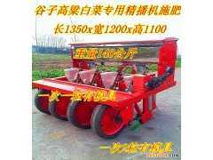 山東新款4行新型高粱谷子播種機(jī) 先進(jìn)的多行播種機(jī)