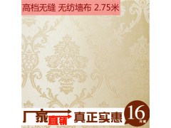 富立彩無縫墻布廠家 素色歐式家裝提花工程壁布 無紡布墻紙特價