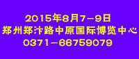  建材 新型 新型建材 新型裝飾材料 新型建材網(wǎng)