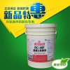 凱斯特混凝土防潮液（RC-MP）環氧地坪防鼓包專用 效果好永久防潮