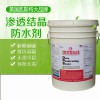 美國進口無機水性滲透型防水劑 永凝液DPS 超強防水抗滲
