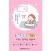 聯邦尚品道集成吊頂智暖雙核暖浴寶
