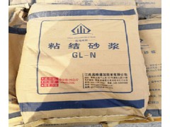 高略優(yōu)質(zhì)保溫板粘結(jié)砂漿可包工包料有施工資質(zhì)