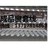 eps線條廠家，北京eps線條，eps線條價格