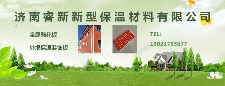 建材 新型 新型建材 新型裝飾材料 新型建材網(wǎng)
