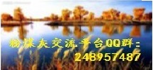 新型 建材 新型建材產品 新型建材批發 新型建材網