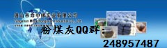 新型 建材 新型建材 新型建筑材料 新型建材網(wǎng)
