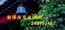 新型 建材 新型建材產品 新型建材批發 新型建材網