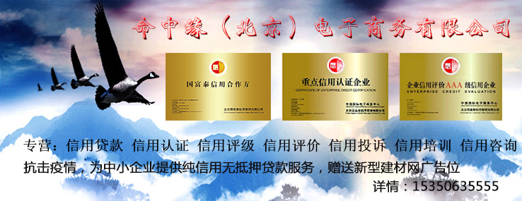 建材 新型 新型建材 新型裝飾材料 新型建材網(wǎng)