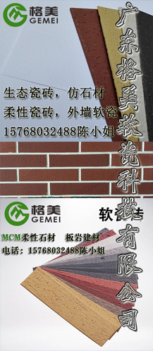 建材 新型 新型建材 新型裝飾材料 新型建材網(wǎng)