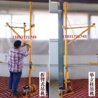 新款室內吊運機大小窗口兩用吊機單住小型吊機便攜式吊運機