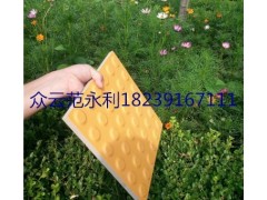 地鐵盲道磚鋪設標準6