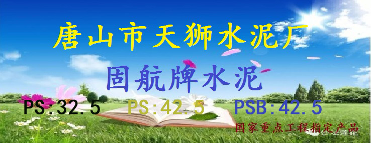 新型 建材 新型建材產品 新型建材批發 新型建材網