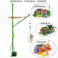 快速小吊機?高層吊運機樓房裝修提升機砂石料吊裝機