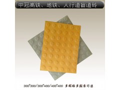 廣東通體瓷質盲道磚300/400全瓷盲道磚價格6