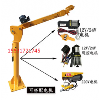 聯鑫車載吊機旋轉360度裝卸小吊機輕型貨車小型吊運機