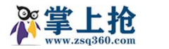 新型 建材 新型建材 新型裝飾材料 新型建材網(wǎng)
