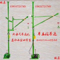 全角式小型吊運(yùn)機(jī)室內(nèi)裝修小吊機(jī)建筑吊機(jī)室內(nèi)折臂小吊機(jī)