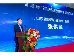 2022中國（濟(jì)南）地坪工業(yè)展覽會