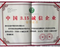 新型 建材 新型建材產品 新型建材批發 新型建材網