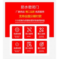 礦用防水密閉門 防 水防火隔離門 按需定制