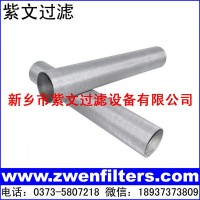 燒結(jié)網(wǎng)濾筒