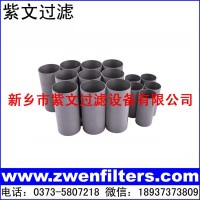五層燒結(jié)網(wǎng)濾筒