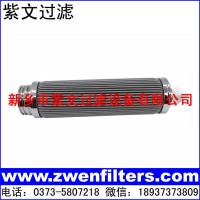 金屬折波網(wǎng)濾芯