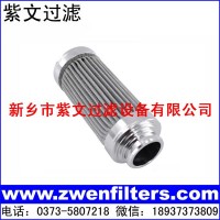 不銹鋼折波纖維燒結氈濾芯