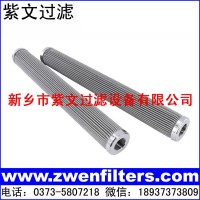 不銹鋼折疊金屬濾芯