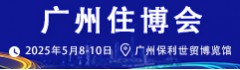 新型 建材 新型建材 新型裝飾材料 新型建材網(wǎng)