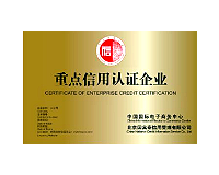 專業辦理企業AAA評級