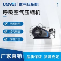 BAUER德國寶華 MARINER 200移動式正壓式空氣充填泵 呼吸空氣壓縮機