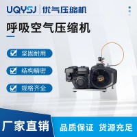 進口德國寶華JUNIORII-E 高壓呼吸空氣壓縮機充氣泵穩定可靠