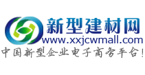 新型建材網(wǎng)